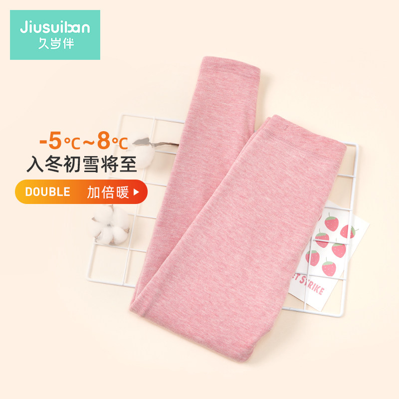 久岁伴女童保暖裤两层加绒卫生裤内穿中大童宝宝秋冬加厚打底棉毛