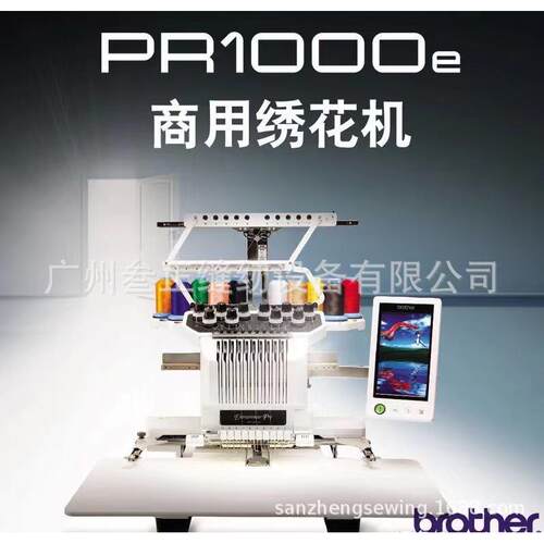 供应二手PR-1000e单头10针电脑绣花机商用刺绣机商用绣花机