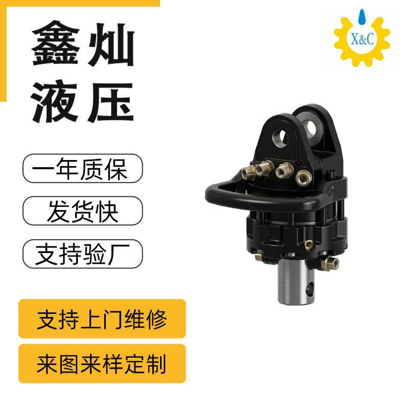 鑫灿DRB-60无限制角度 伐木机抓甘机抓木机抓甘蔗旋转马达