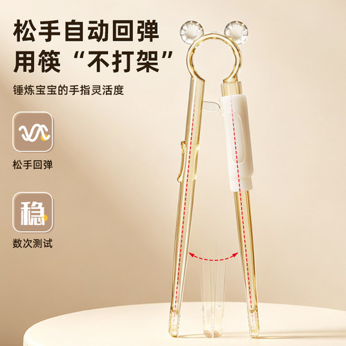 儿童筷子新款学吃饭专用