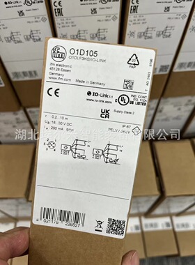 易福门LR7000【现货】
