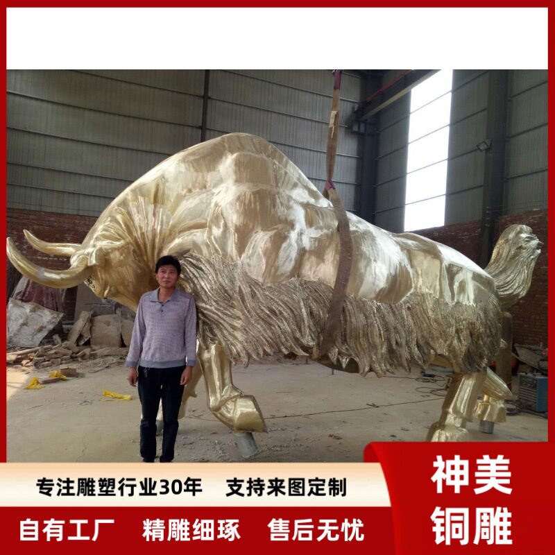 2米华尔街牛仿真厂家黄铜摆件生肖牛工艺品动物牛气冲天