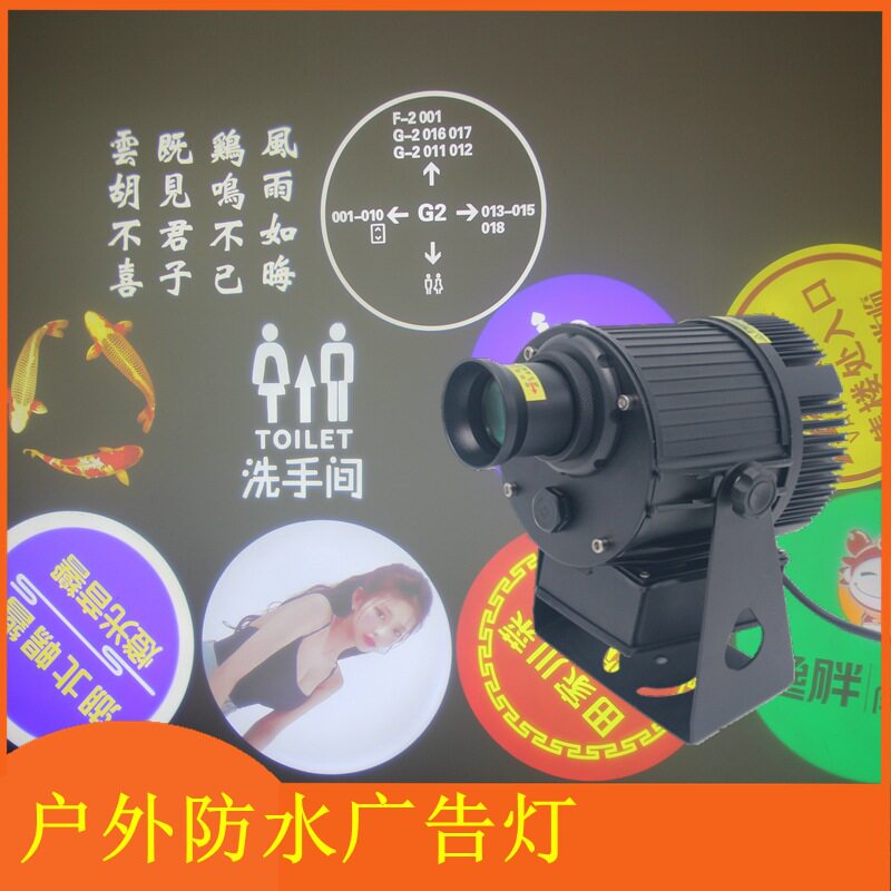 投影灯logo射灯门头招牌店铺文化/体育周边