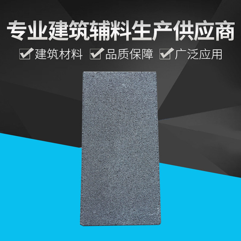 PC砖水磨面透水砖仿石树穴砖仿花岗岩地砖人行道砖广场砖PC透水砖图片
