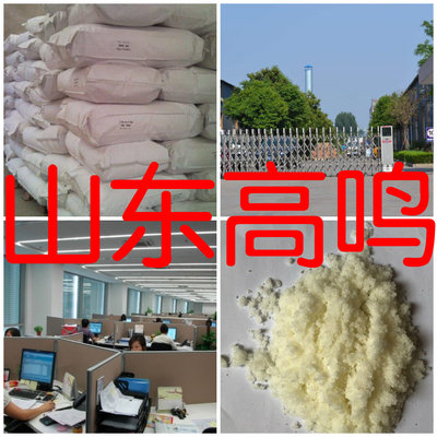 羟基酪醇  直接电话 诚信经营 基地直供  签合同 打电话订购 上海