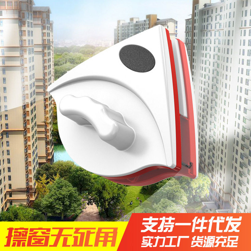 擦窗器高层家用保洁专用擦窗神器双层中空双面磁性玻璃刮水器一体