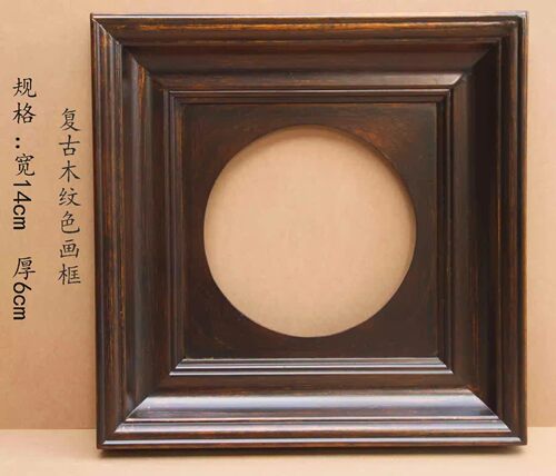 复古木纹色实木圆形画框定美式相框画框相框宽度14cm 厚装裱挂