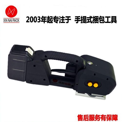 XNS-16电动打包机价格充电式塑钢带打捆机,电动打包机售后