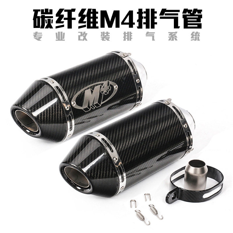 摩托车跑车R1R6追赛GSX600/750R NINJA CBR650改装全碳纤M4排气管