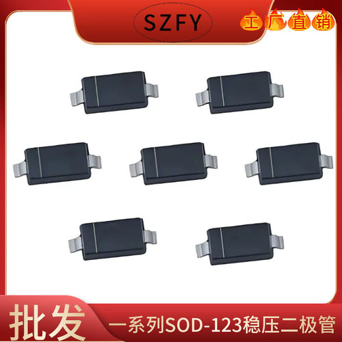 厂家批发 MM1Z62V SOD-123 0.5W 62V 丝印6E 1206封装稳压二极管