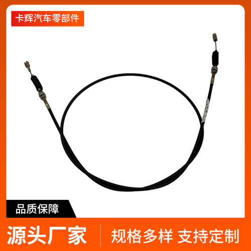 78015-7710油门线离合线刹车线机盖线邮箱线后箱线车门线外贸