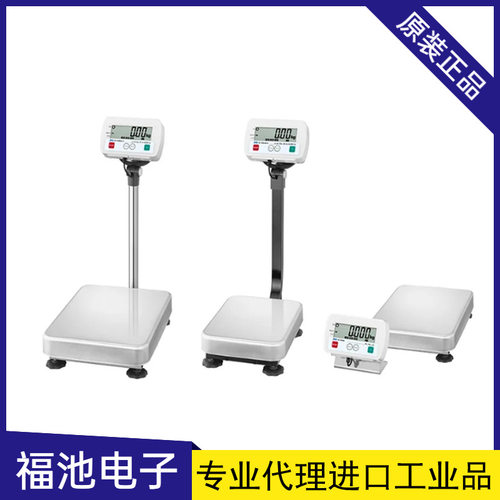 AND艾安得防尘防水台秤