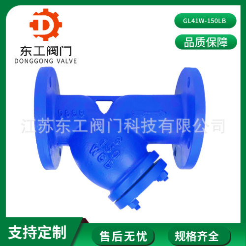 美标铸钢Y型法兰高温蒸汽过滤器