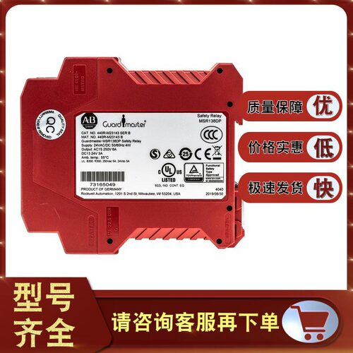 现货监控安全继电器MSR138DP