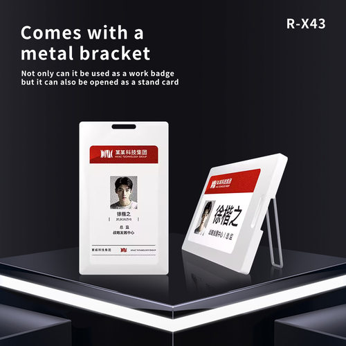 NFC ink screen electronic work tag墨水屏智能工牌