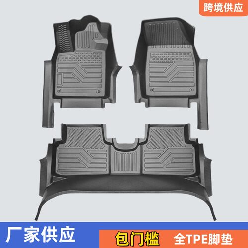 专用BYD QIN L比亚迪秦PLUS脚垫全包围内饰配件TPE包门槛地垫脚垫