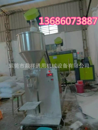 卧式电脑计量干粉砂浆搅拌机