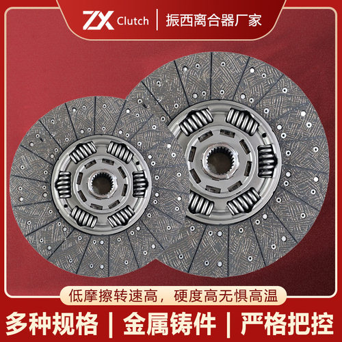 试用于卡车离合器片 1878 003 868 离合器 生产厂家
