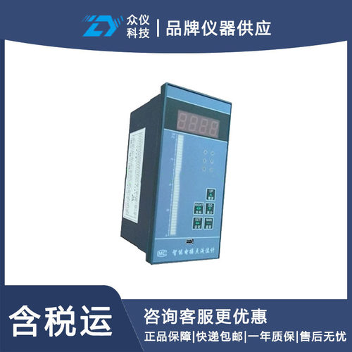 电接点水位计ZY62-DQS-76