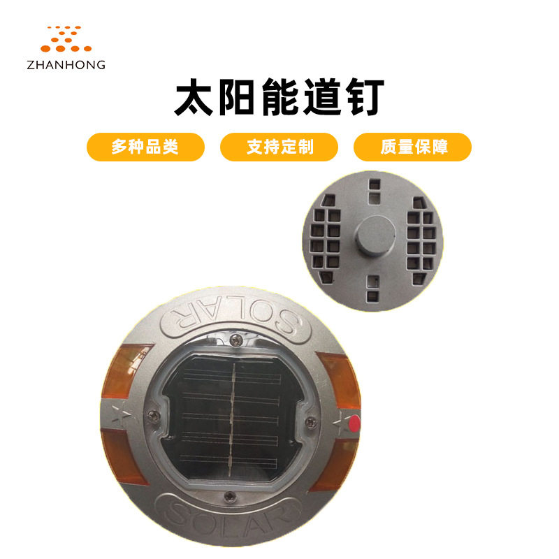 太阳能道钉LED灯珠突起路标多色道路安全可视800米反光镍氢电池