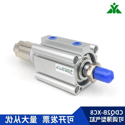 CDQ2B50/CQ2B50/CDQ2A50-20-25DZ-30DMZ-40-50DM-XC8可调行程气缸