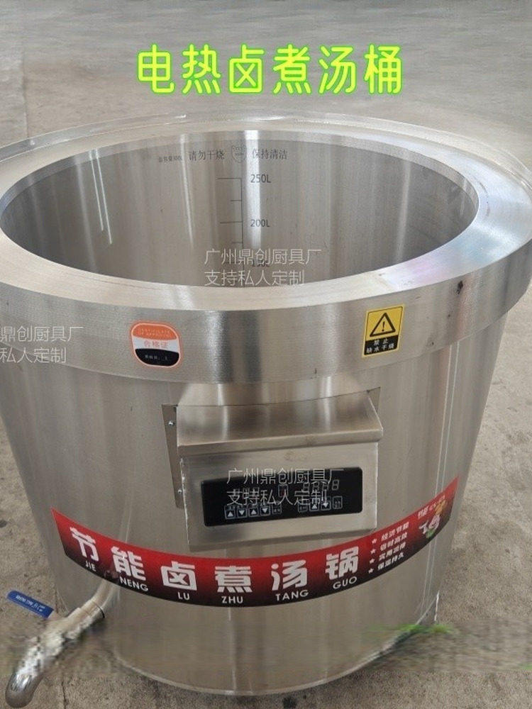 电汤桶商用电加热熬汤桶熬粥桶不锈钢大容量电煮汤锅卤煮面烧水桶图片