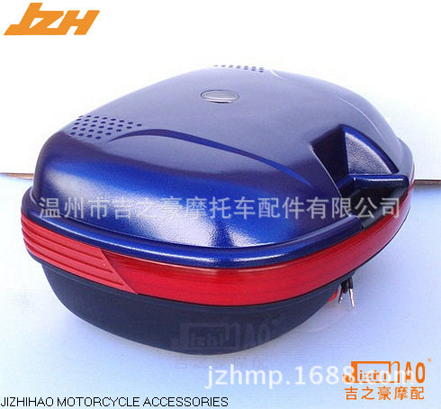 供应 特大号 摩托车尾箱 质量好 价格低 可OEM