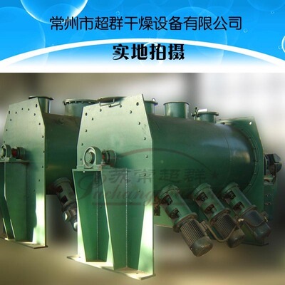 LDH系列高速卧式犁刀混合机