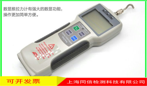 正品艾固ZP-20N 5N 10N  50N 100N 200N 500N 1000N数显推拉力计