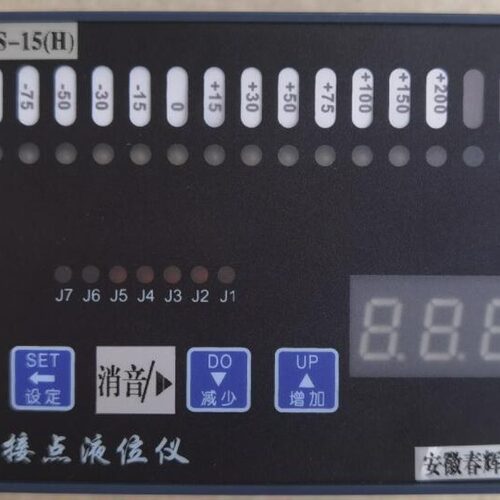 DS-8S-21(H)电接点液位监视仪