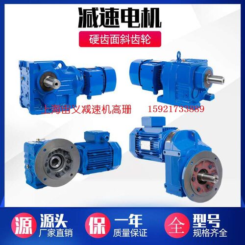 BWED174-731，FF127-Y15-4p-M1减速机三级RV150-100