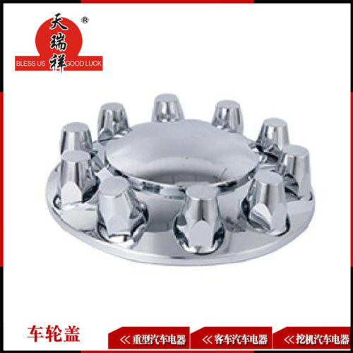 DH-11220车轮盖 ABS车轮盖 镀铬卡车前轮毂盖罩