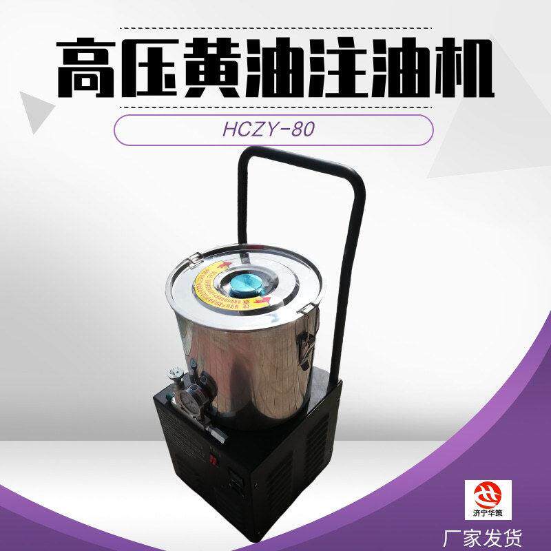 液压油脂加注机 压注油器 电动打黄油工具润滑系统中输送润滑油