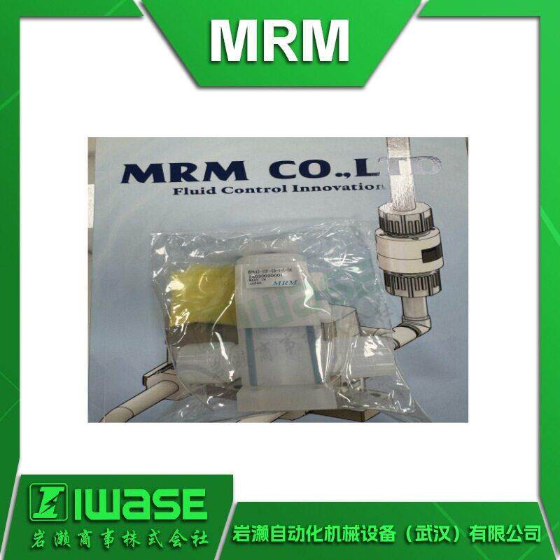 MLSV-8TF-SB-1 理日本MRM 食品级回吸阀 液阀 可选阀体材料