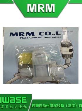 MLSV-8TF-SB-1 理日本MRM 食品级回吸阀 液阀 可选阀体材料