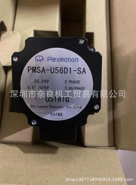 日本Plexmotion步进马达P-PMSA-U56D1-SA议价