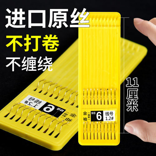 佐佳超短子线双钩金海夕17cm鲫钩