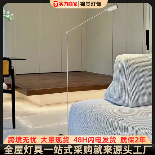 原版复刻意大利落地灯设计师