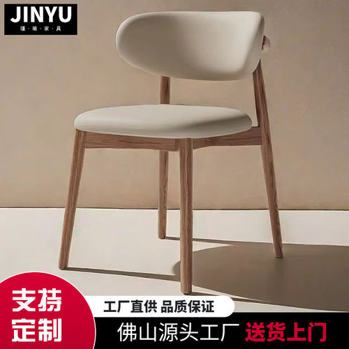 北欧实木小型酒店餐椅高级感