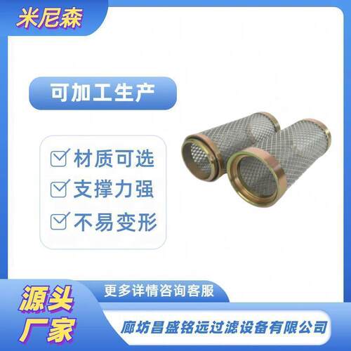 用于山工轮式装载机变速箱滤网