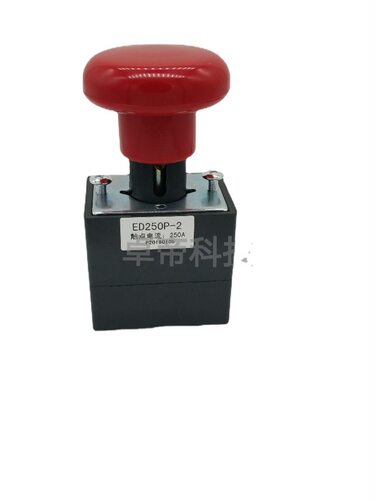 电动叉车ED125A/ED250A急停开关