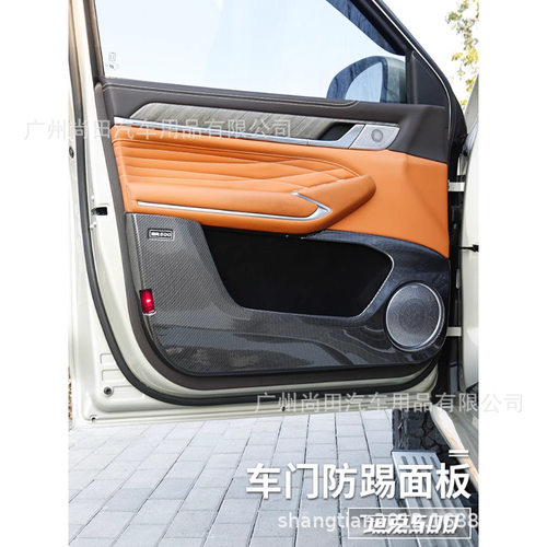 坦克500hi4t/hi4z车门防踢面板碳纤纹车门垫内饰装饰改装专用配件