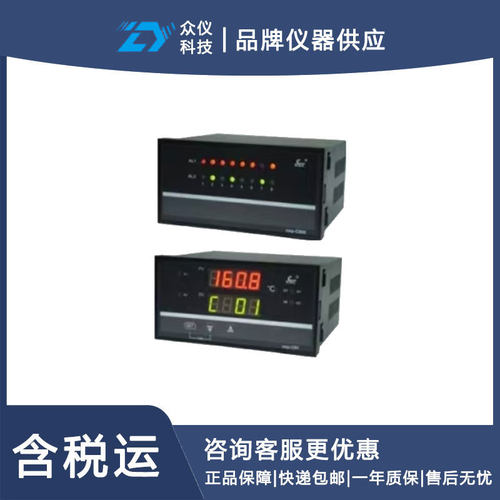 温度巡检仪SWP-MD808-09-8H