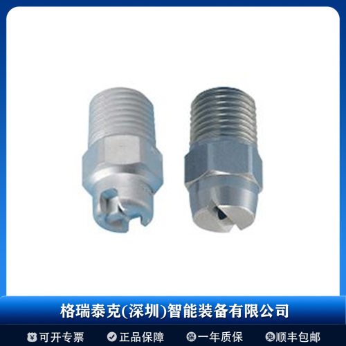 日本IKEUCHI池内 扇形喷嘴 VVP 系列1/8M YYP 10 PV原装正品