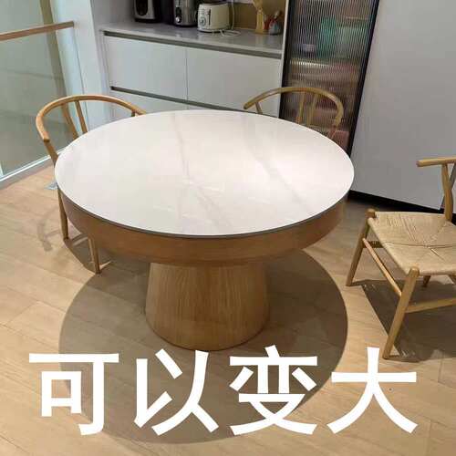 全实木圆桌变径旋转伸缩
