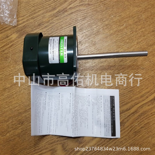 GPM12-040518  PML电机GPM16LR/GPN16/GPN16LR/GPM16