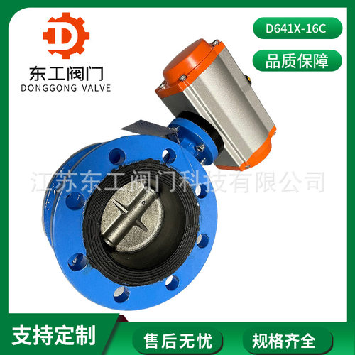 D641X-16C气动蝶阀  铸钢法兰气动蝶阀  气动法兰软密封蝶阀DN100