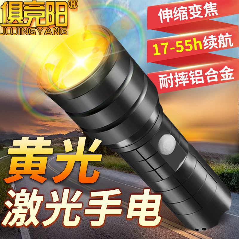 手电筒50W超亮充电式伸缩变焦爆亮户外强光登山探险施工照明灯