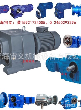 NMRV130-20-132B5小法兰接口减速机齿轮箱JRSTD25-50-YEJ5