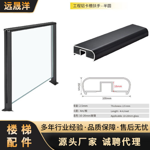 钢化玻璃不锈钢轻奢楼梯扶手